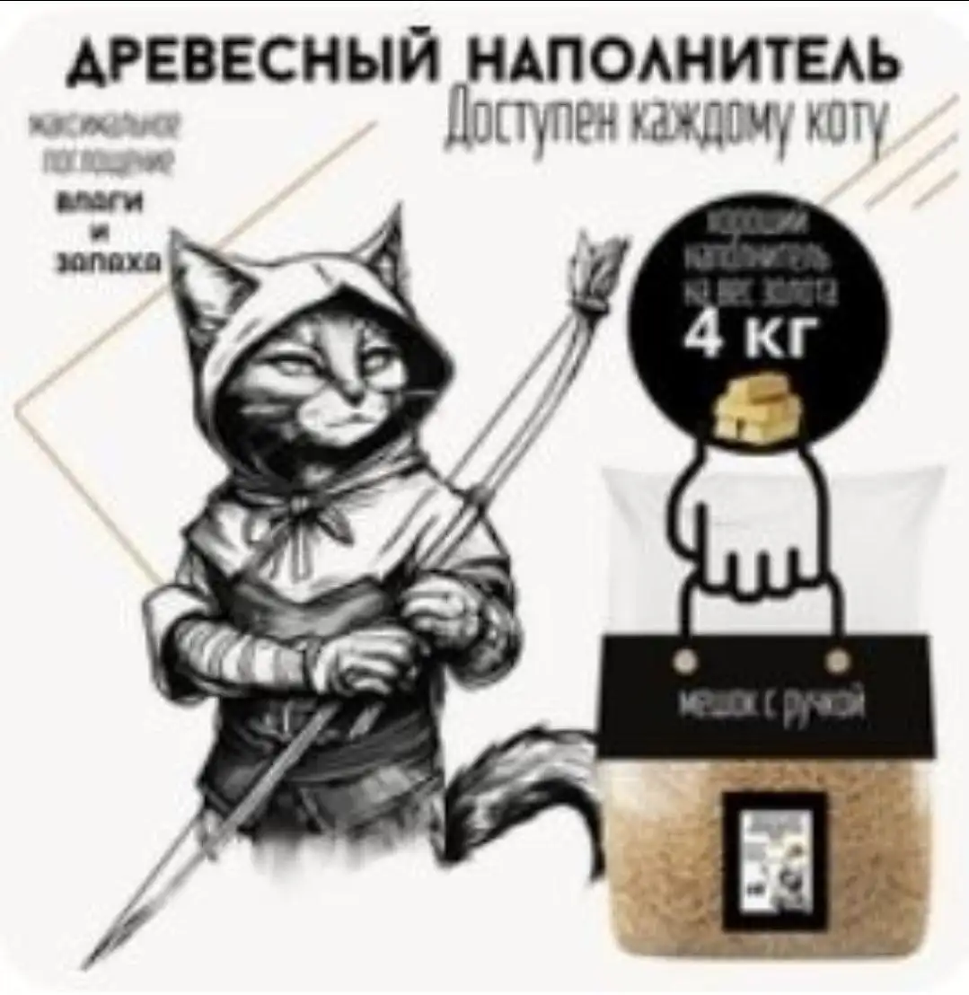 Колесо для хомяков DoradoWood 19см и наполнитель - Барахолка в Неизвестно