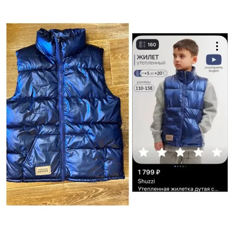 Жилетка для мальчика рост 160 см - Шорты в Подольск