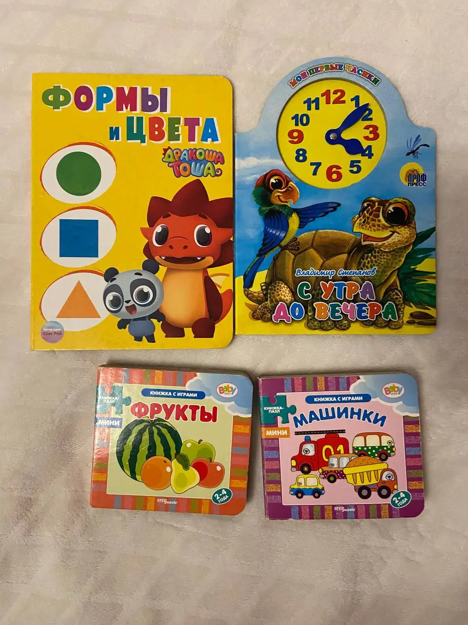 Детские книги - Книги (Товары для детей) в Бутово