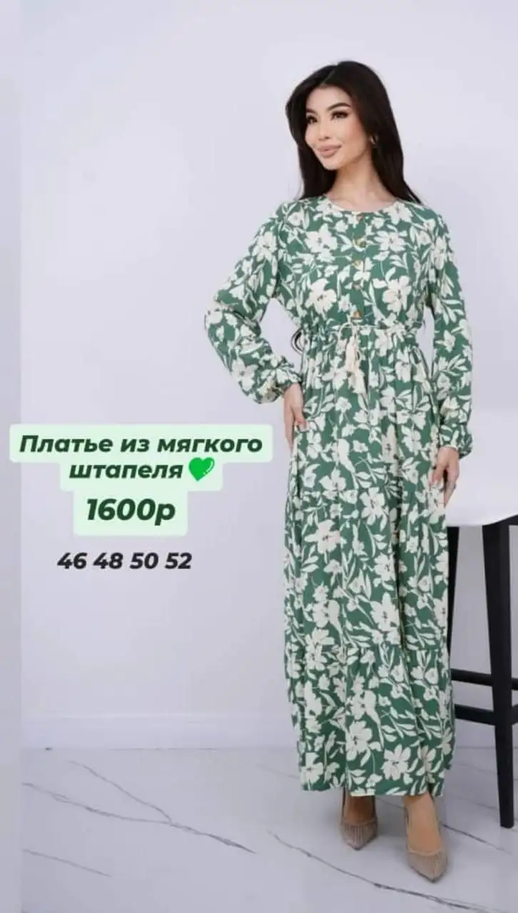 Продажа товаров: двойка бамбук, очки, платье, трусы - Нижнее белье (Одежда) в Дрожжино