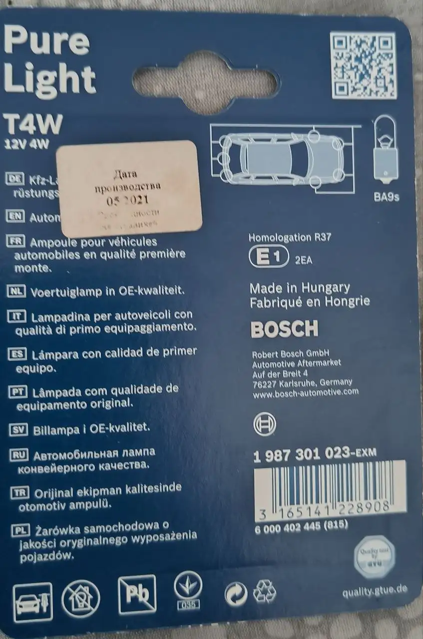 Новые коммунарка Василия Ощепкова - Электроника в Москва