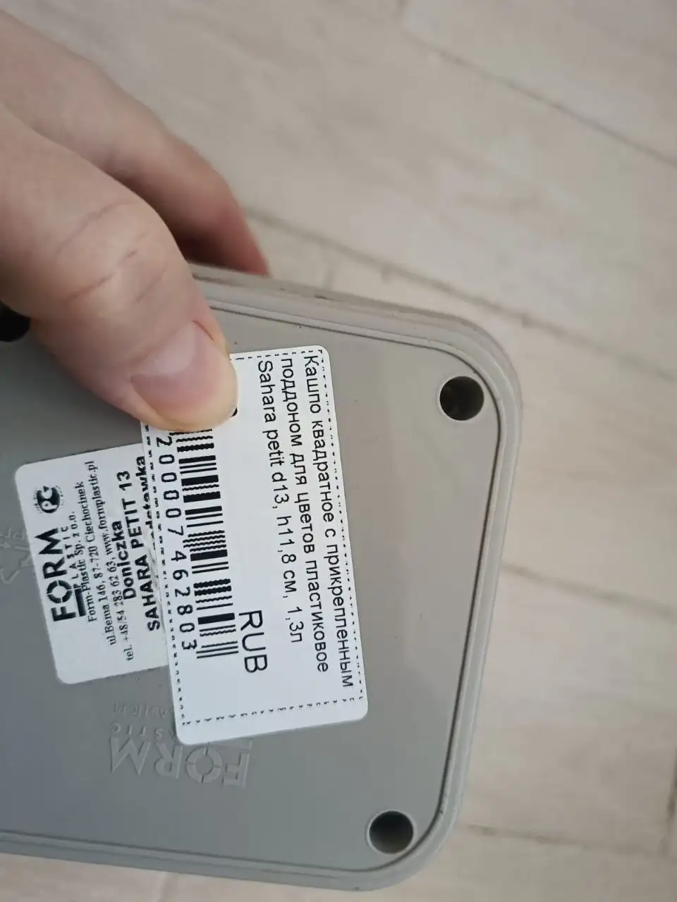 Кашпо пластиковые БУ - Кашпо (Для дома и дачи) в Москва