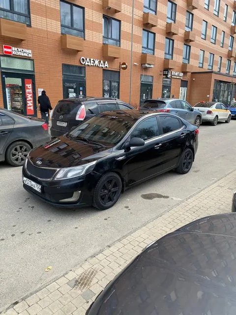 Продается товар/услуга - Сумки и рюкзаки в Бутово