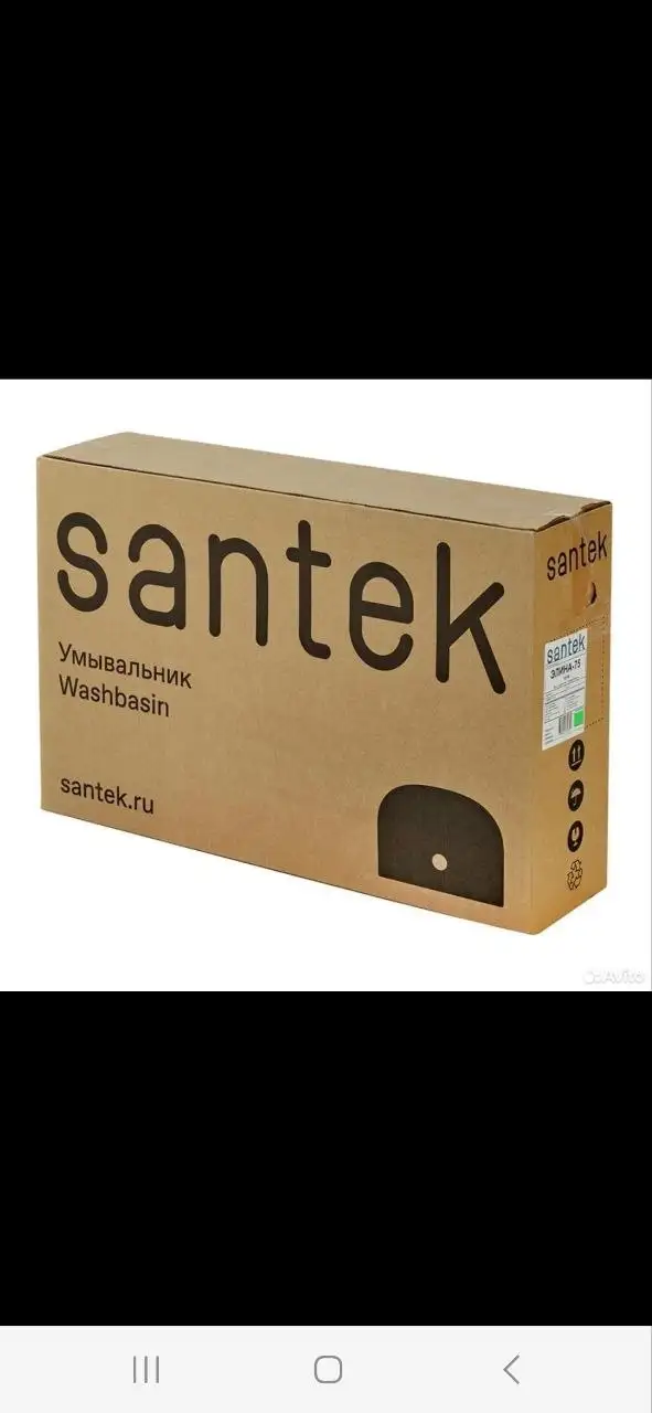 Раковина Santek Элина 75 см - Сантехника (Для дома и дачи) в Москва