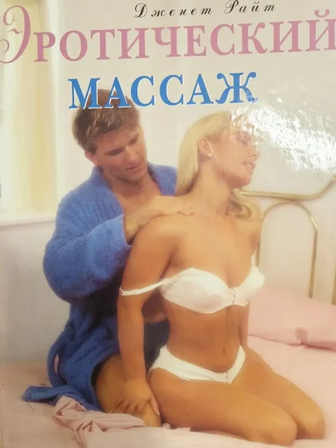 Книга - Музыкальные инструменты в Неизвестно