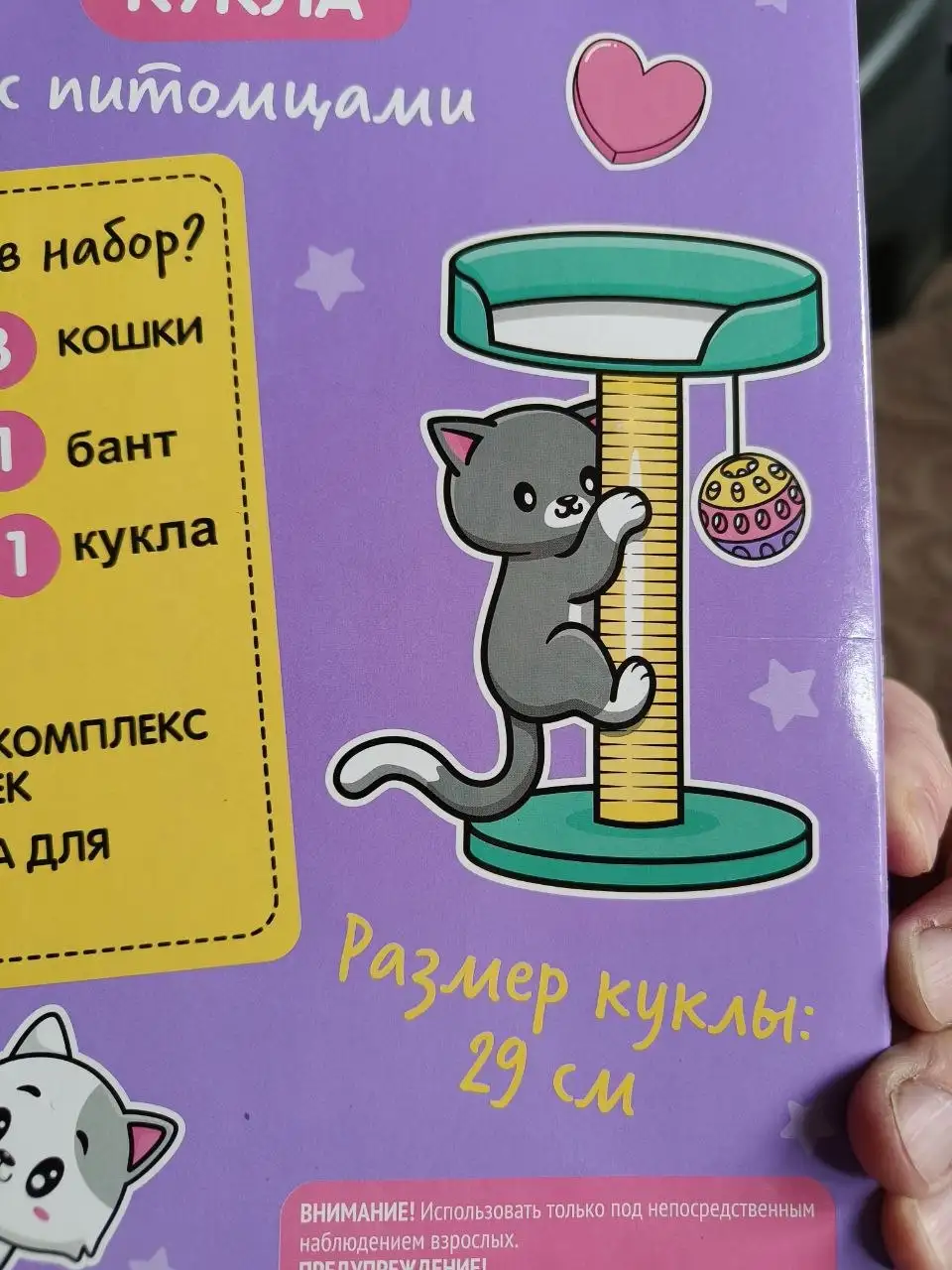 Продажа новой куклы - Куклы (Товары для детей) в Неизвестно