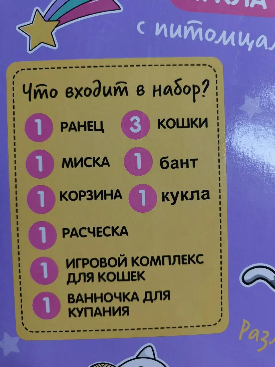 Продажа новой куклы - Куклы (Товары для детей) в Неизвестно