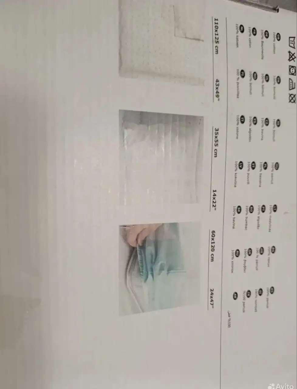 Детский комплект постельного белья IKEA - Постельные принадлежности (Товары для детей) в Москва