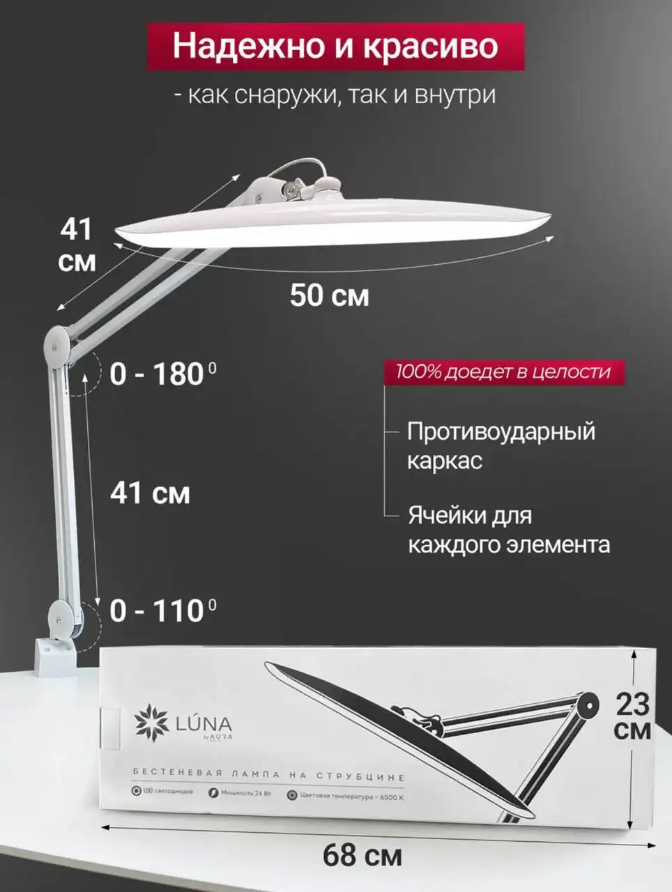 Оборудование для бьюти мастеров - Красота и здоровье в Москва