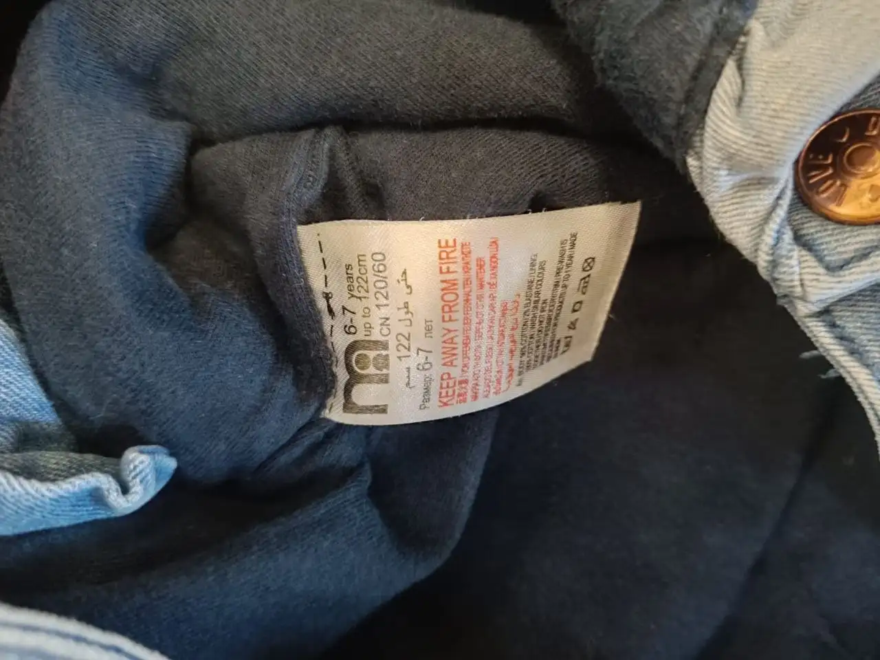 Детский комбинезон Mothercare - Детская одежда (Одежда) в Москва