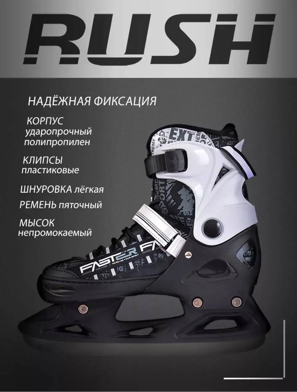 Ролики/коньки Rush Action раздвижные 33-36 - Ролики (Хобби и отдых) в Боброво