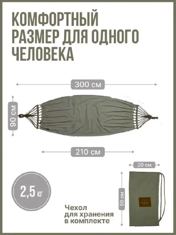 Продажа гамаков Naturehike - Товары для пикника (Хобби и отдых) в Москва