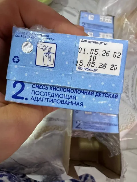 Отдам смесь Агуша - Детское питание в Москва