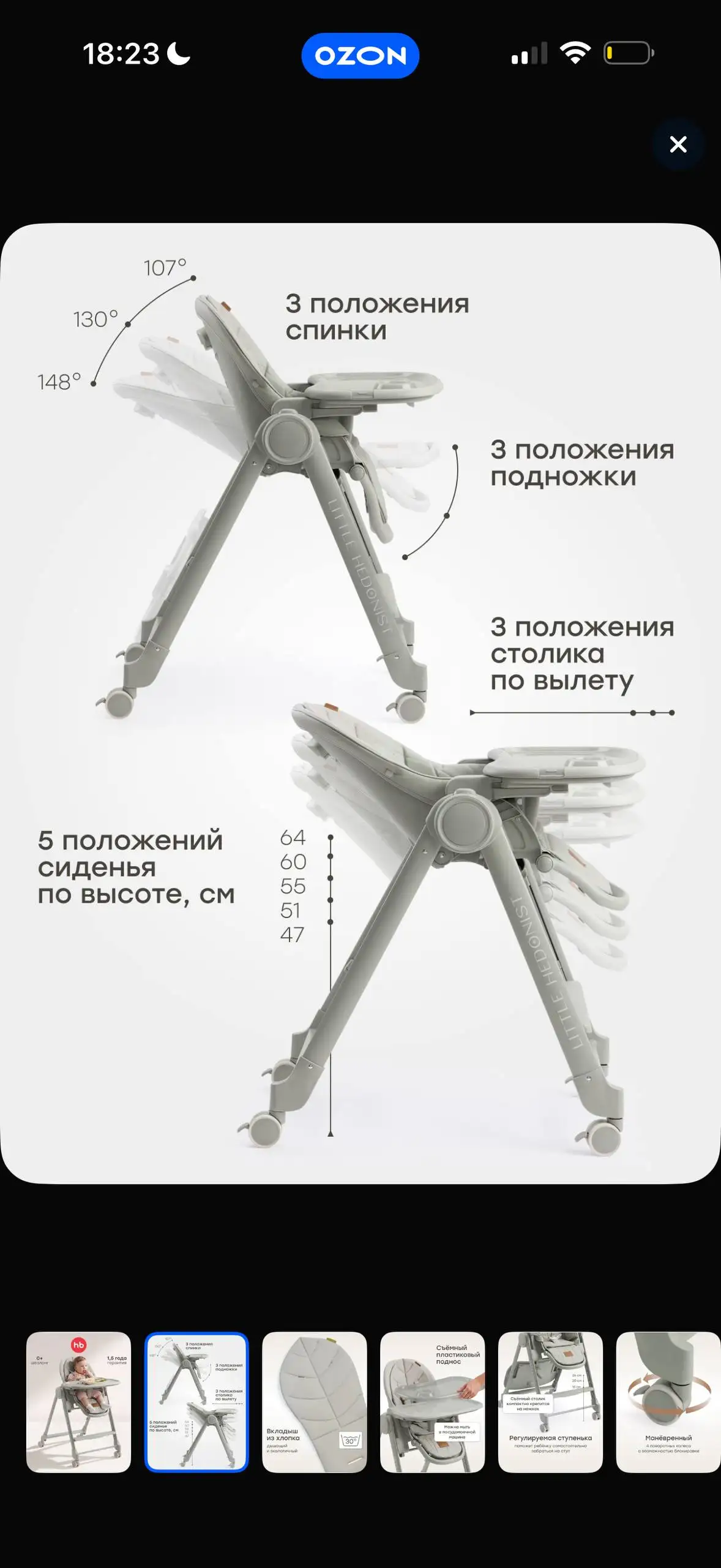 Стул детский Happy Baby - Товары для детей в Москва