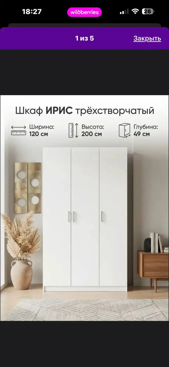 Продажа в Щербинке - Барахолка в Щербинка