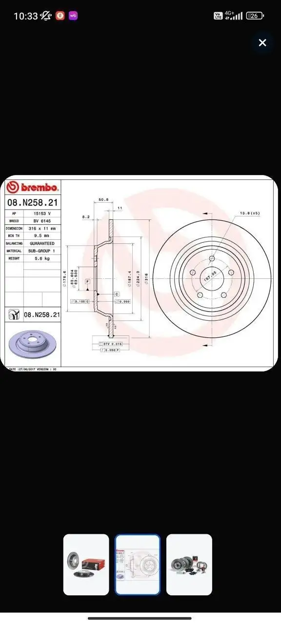 Продажа тормозных дисков Brembo - Тормозные диски (Авто) в Троицк