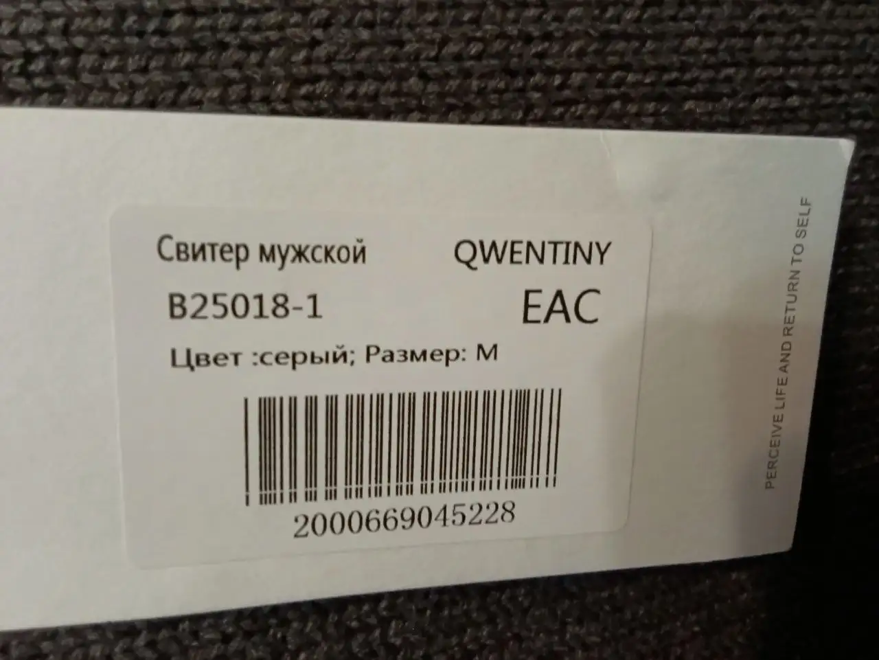 Мужская одежда: свитер и брюки - Мужская одежда (Одежда) в Москва (Бутово, Щербинка, Остафьево, Подольск, Коммунарка, Воскресенское, Троицк)