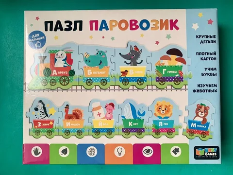 Пазл с алфавитом - частное объявление в Бутово