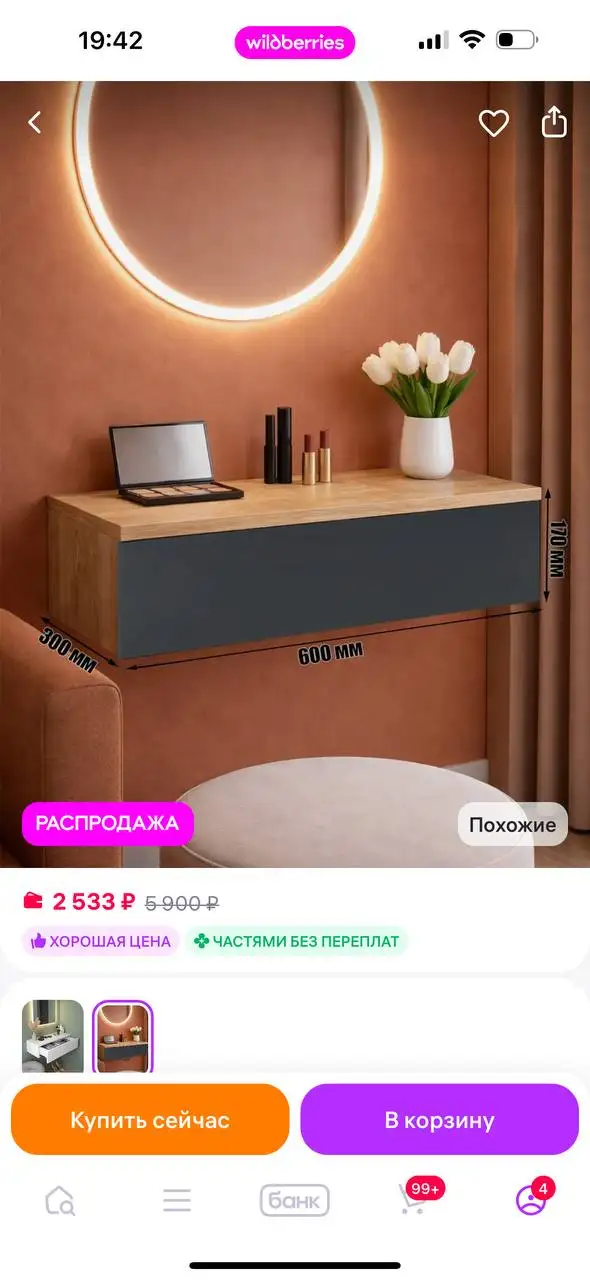 Настенные крючки для полотенец 1000₽ - Для дома и дачи в Москва