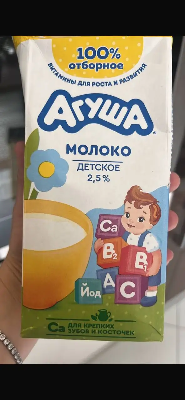 Продам молоко 1 литр, коробка 6 лит 500 ₽ - Для дома и дачи в Москва