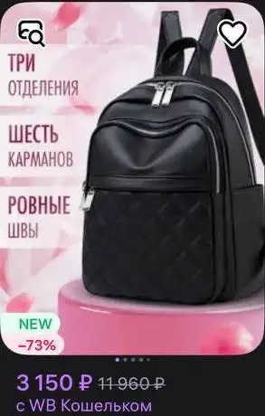 Новый вместительный рюкзак из экокожи - Аксессуары (Одежда) в Москва