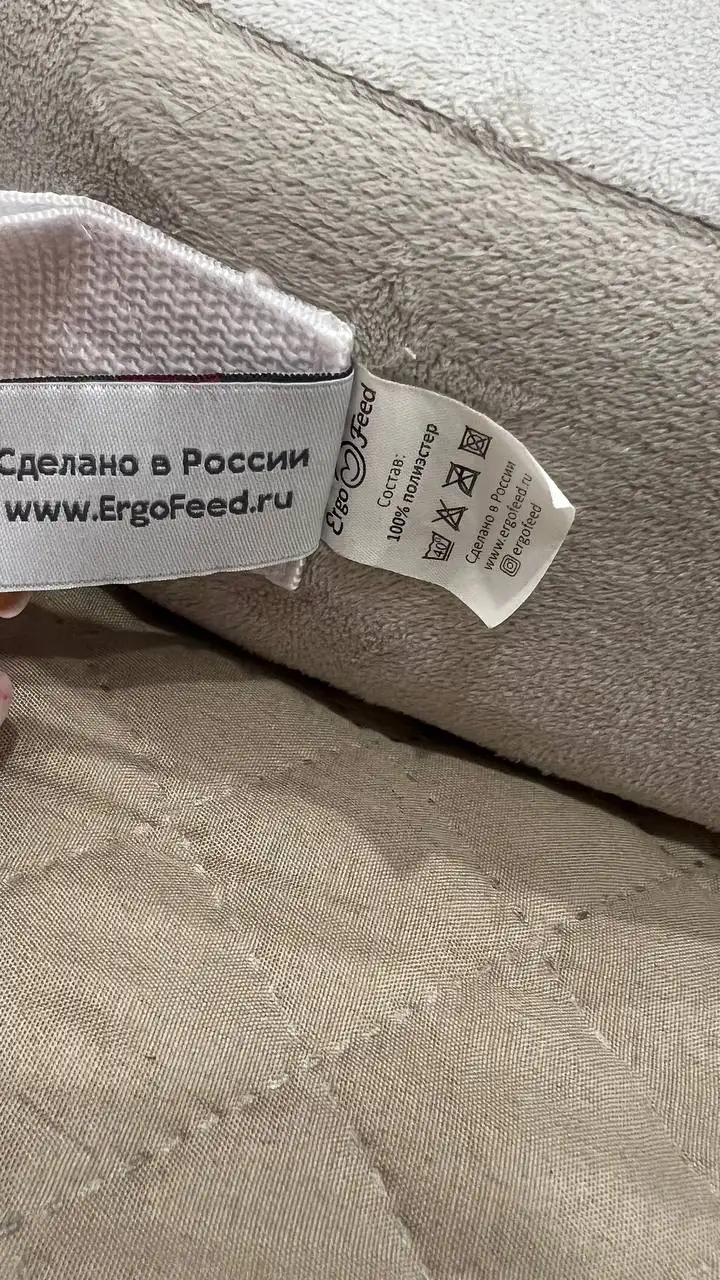 Подушка для кормления и молокоотсос - Товары для кормления (Товары для детей) в Подольск