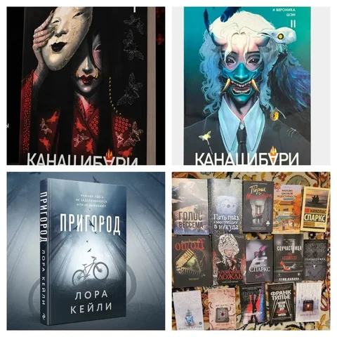 Продажа новых книг, мягкая обложка - частное объявление в Бутово