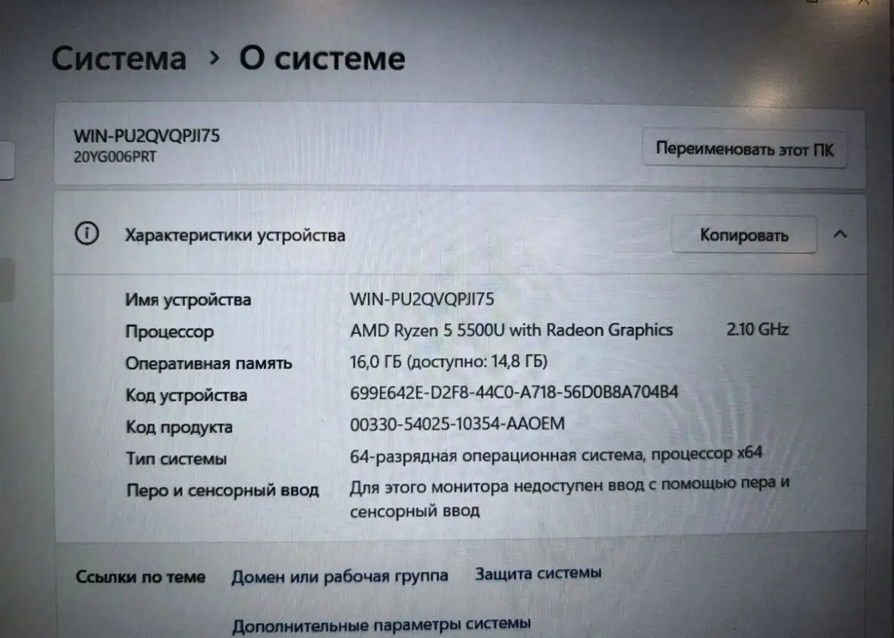 Ноутбук Lenovo ThinkPad E15 Gen 3 - notebook (Электроника) в Подольск