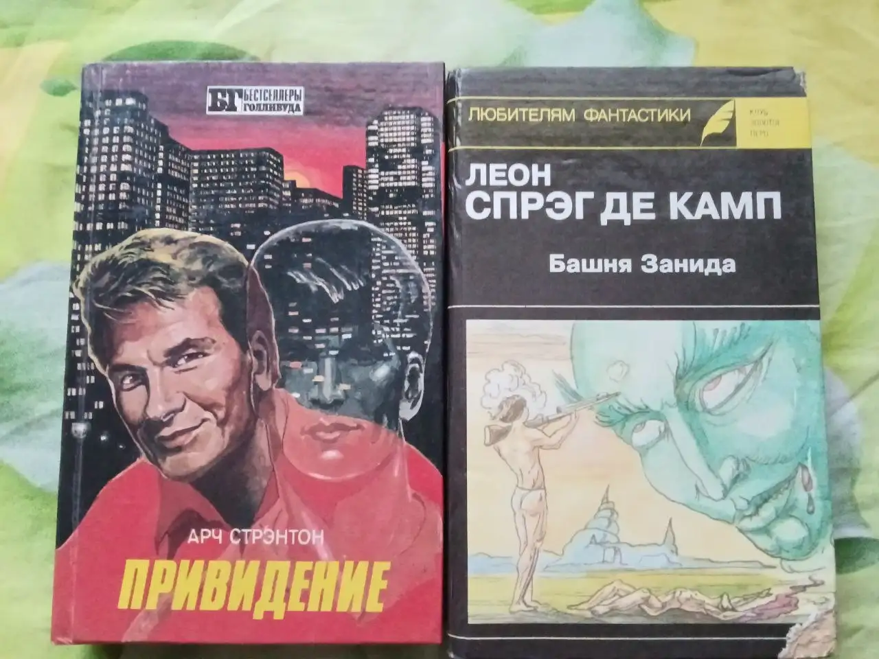 Продаю 20 книг по 500 рублей - Книги (Хобби и отдых) в Москва