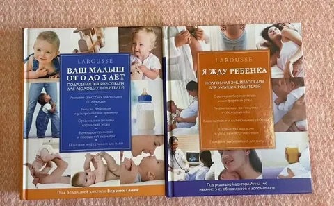 Продам книги для родителей - Книги в Москва