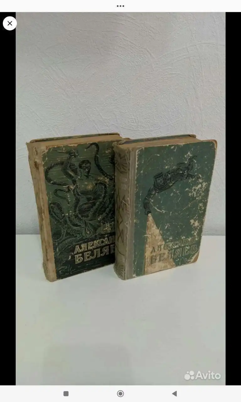Комплекты книг по авторам - Книги (Хобби и отдых) в Москва