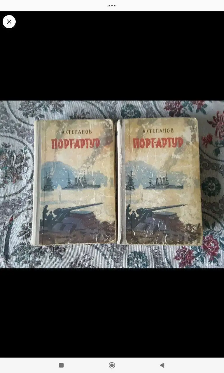 Комплекты книг по авторам - Книги (Хобби и отдых) в Москва