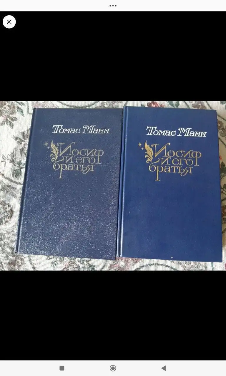 Комплекты книг по авторам - Книги (Хобби и отдых) в Москва