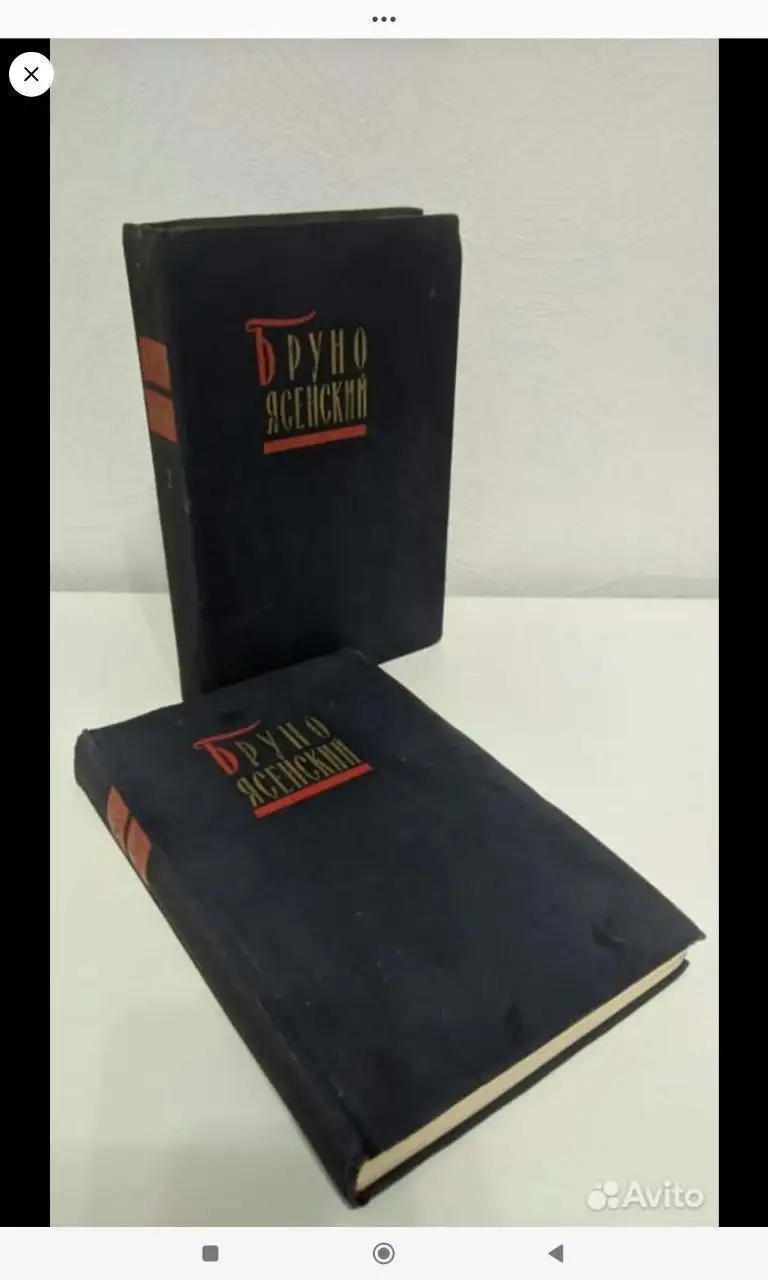 Комплекты книг по авторам - Книги (Хобби и отдых) в Москва