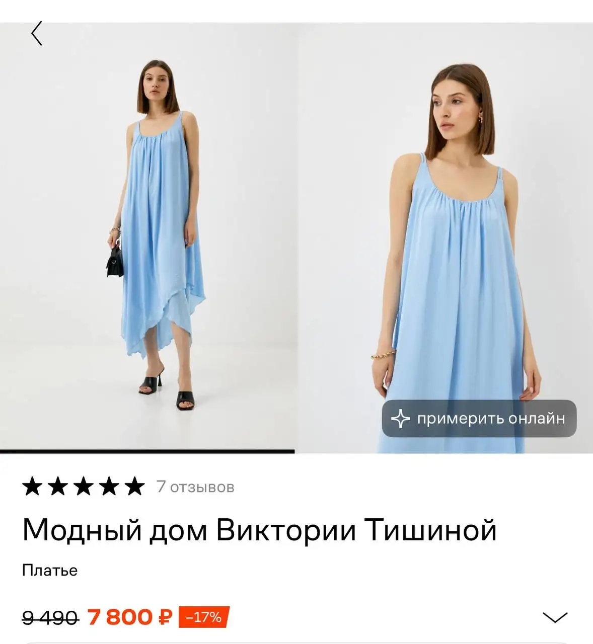Платье от Виктории Тишиной 54-56 р - Платья (Одежда) в Бутово