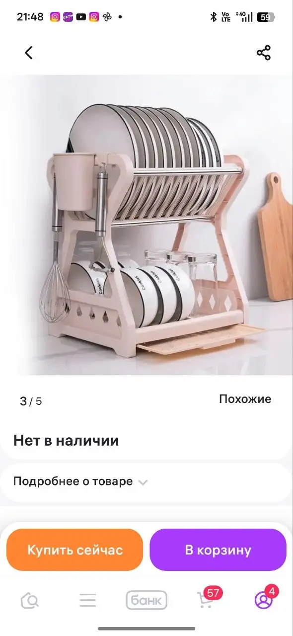 Электрошашлычница и Сушилка ИК-1 - Для дома и дачи в Бутово