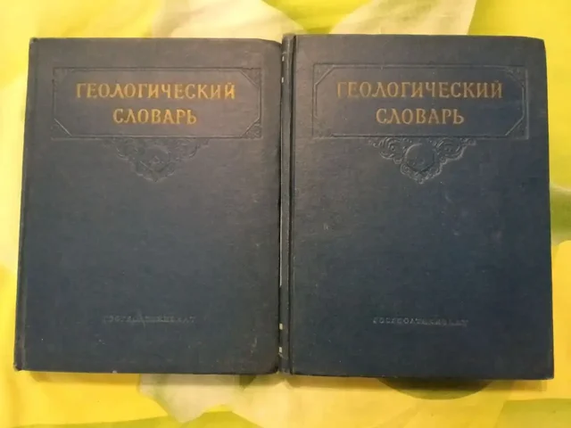 Продажа антикварных книг - Игры, приставки и программы в Неизвестно