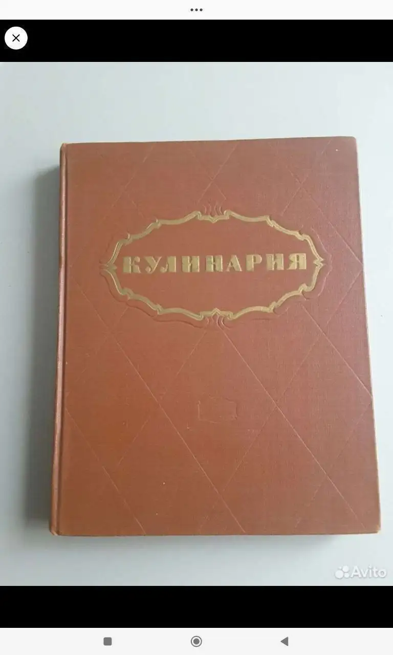 Продажа антикварных книг - Книги (Хобби и отдых) в Неизвестно