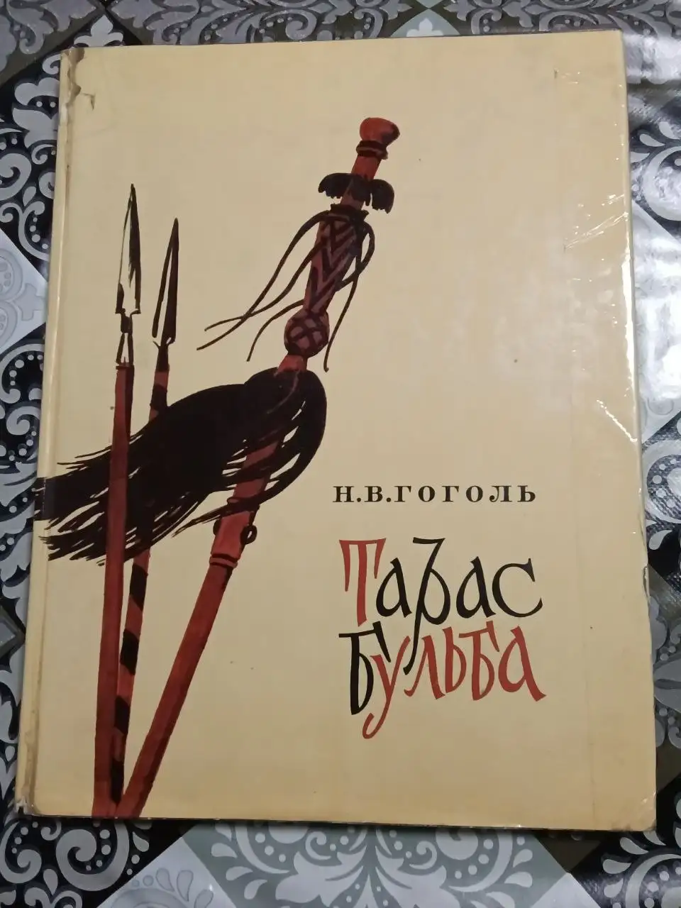 Продажа антикварных книг - Книги (Хобби и отдых) в Неизвестно