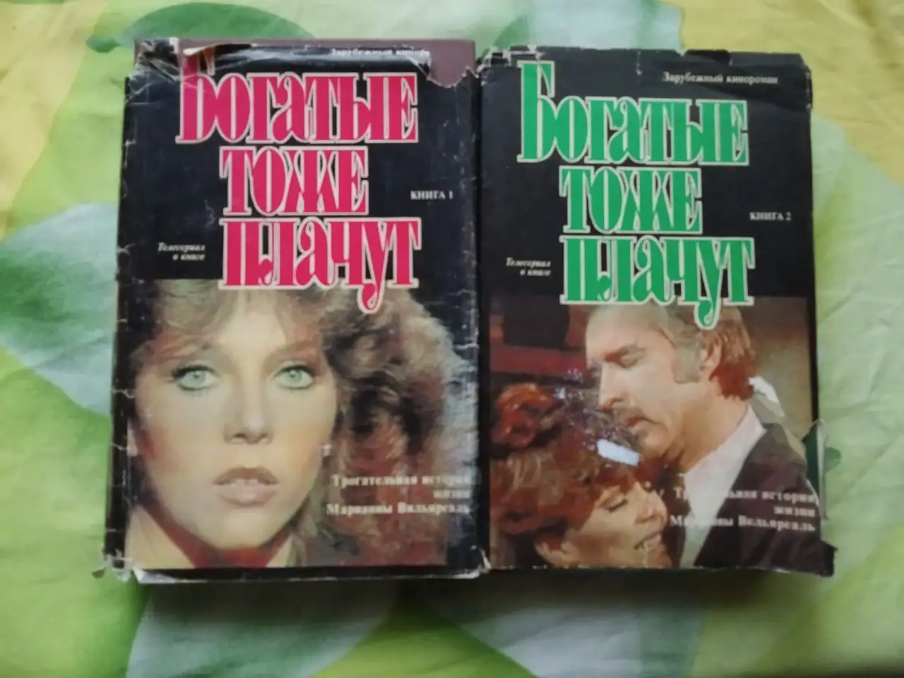 Продажа антикварных книг - Книги (Хобби и отдых) в Неизвестно