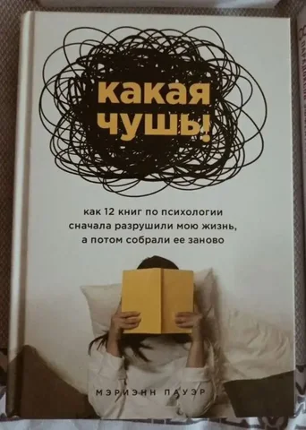Продажа А. Пауэр - Плакаты в Москва