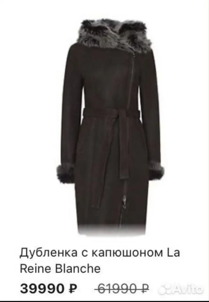Отправлю доставкой - Доставка (Услуги) в Бутово
