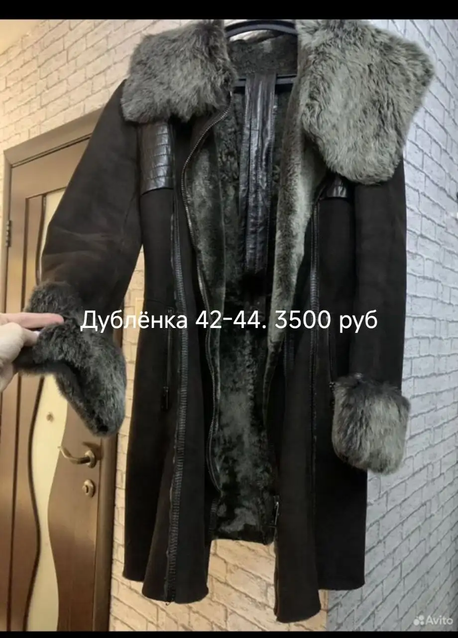 Отправлю доставкой - Доставка (Услуги) в Бутово