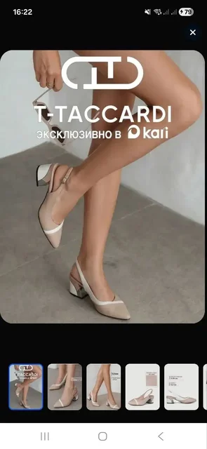 Ботинки 37-38 размера - частное объявление в Подольск