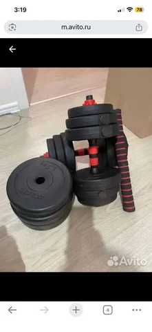 Разборные гантели 2×10кг + штанга + 4 блина по 2.5кг - Эзотерика в Остафьево