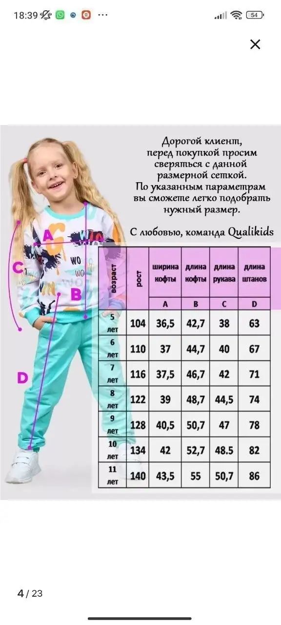 Детская одежда на рост 140 - Одежда (Товары для детей) в Десеновское