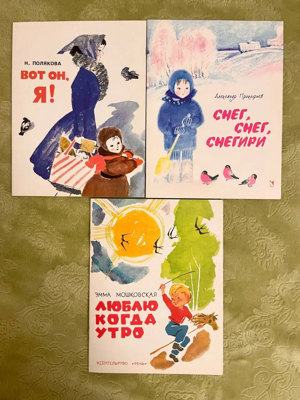 Новые книги в отличном состоянии - Книги (Хобби и отдых) в Москва