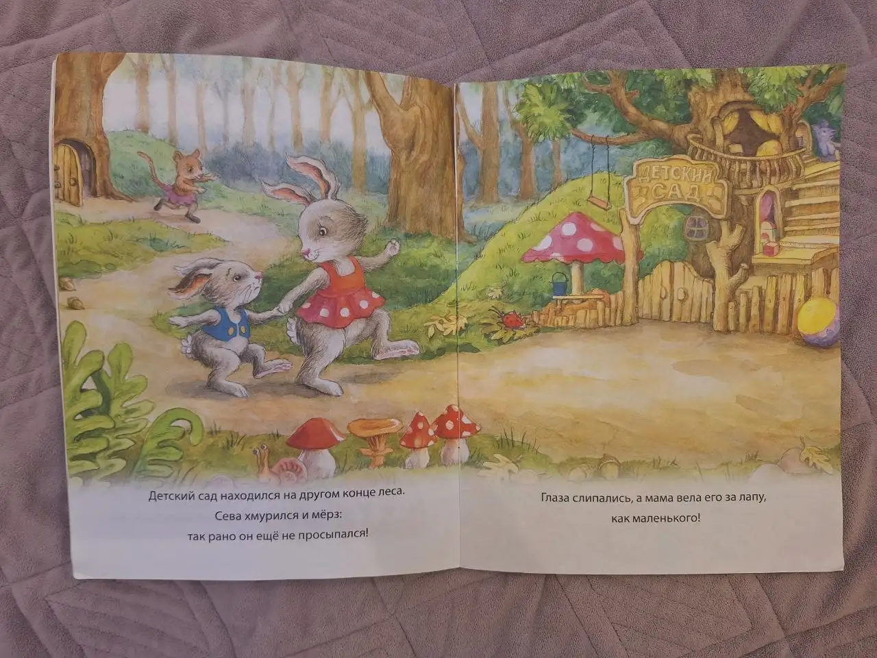 Две детские сказки в мягкой обложке - Книги (Товары для детей) в Москва