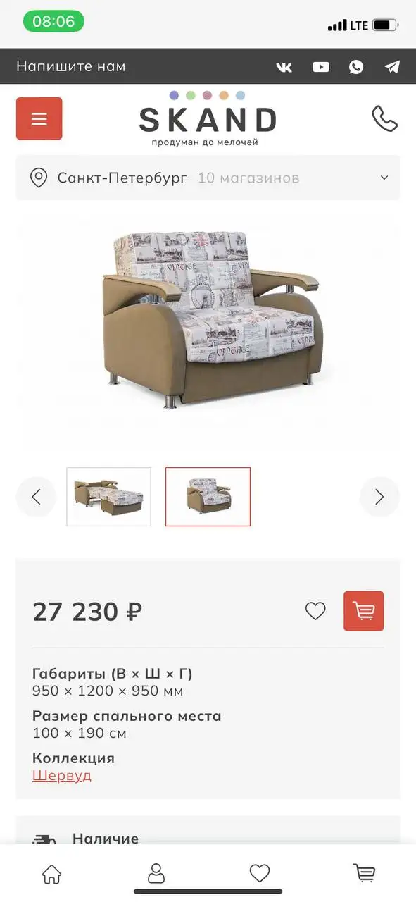 Продам диван в отличном состоянии - Мебель (Для дома и дачи) в Москва