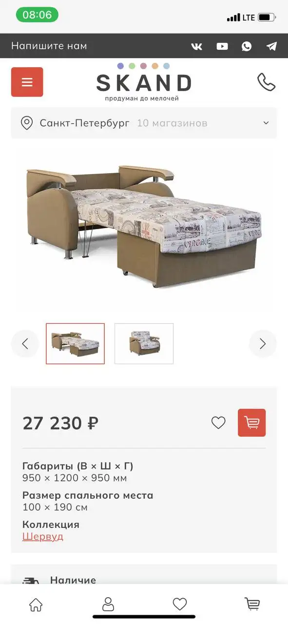 Продам диван в отличном состоянии - Мебель (Для дома и дачи) в Москва